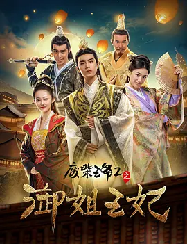 91精品一区二区